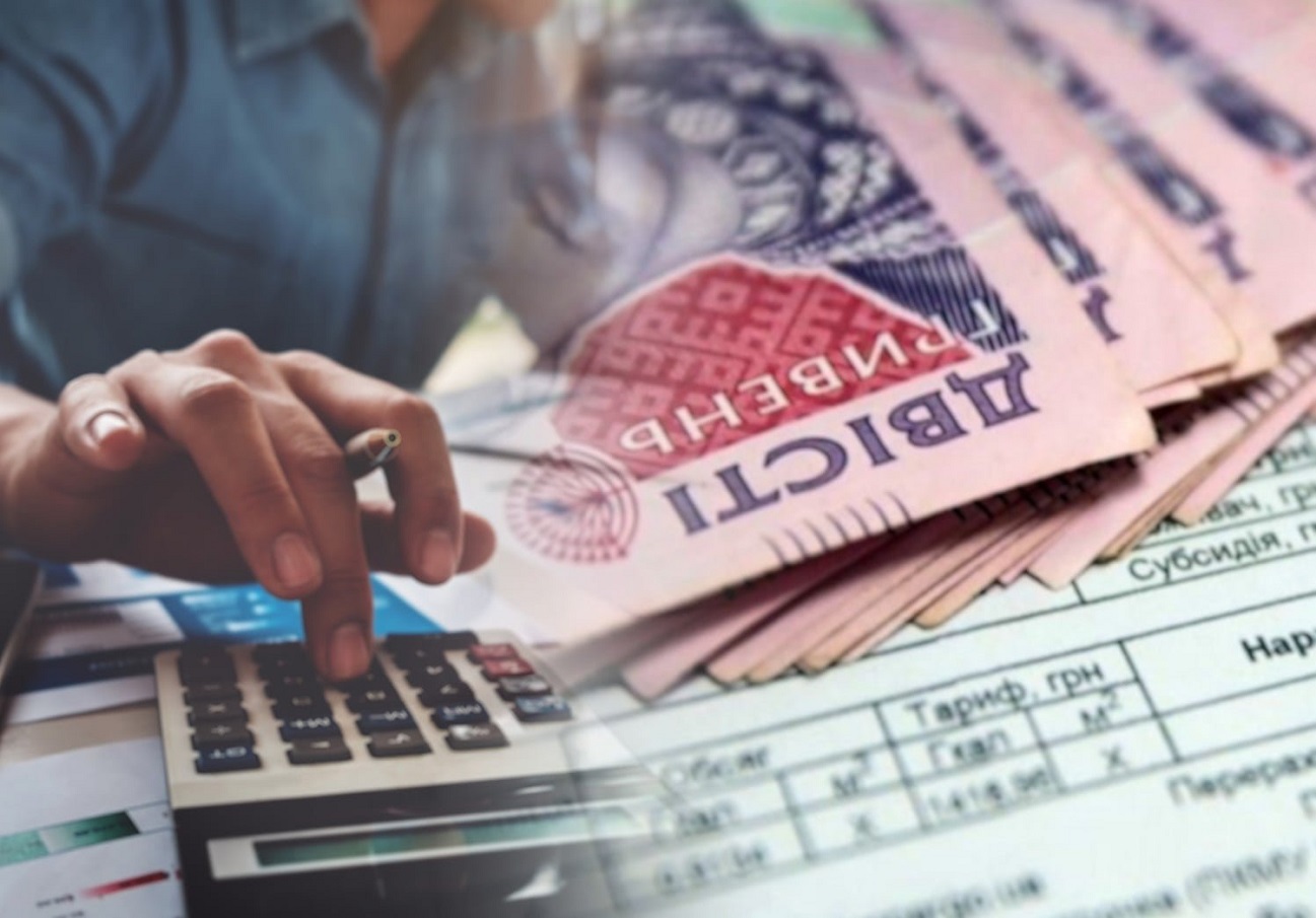 Сроки предоставления жилищных субсидий в Украине ограничены: что нужно знать потребителям