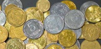 В Україні монети номіналом 25 копійок, які нещодавно вивели з обігу, продають по 35 доларів - today.ua