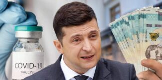 Украинцам рассказали, на что можно потратить остаток с “ковидной тысячи“ от 1 до 20 гривен - today.ua