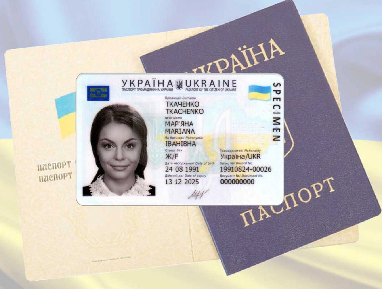 Украинцам показали три документа, которые больше не действительны