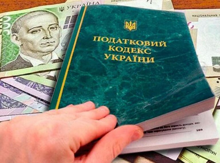 В Україні виросли податки: платити більше доведеться за квартиру та за всі види додаткових доходів - today.ua