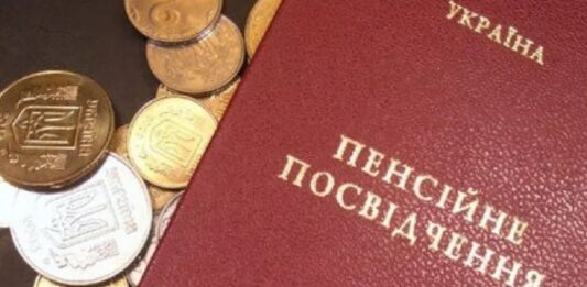 Пенсія з відстроченням в Україні передбачає надбавки: як правильно оформити соцвиплати - today.ua