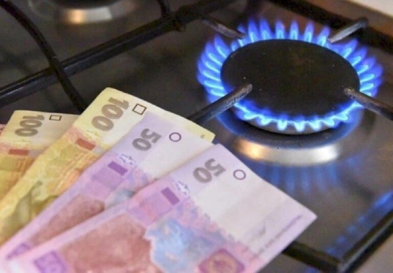 Нафтогаз повідомив про збільшення лімітів для оплати за газ майже вдвічі - today.ua