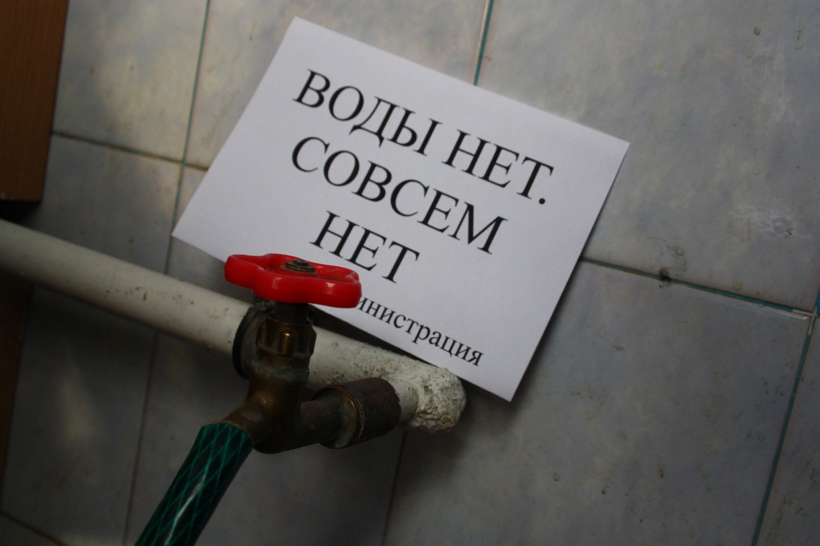 В Киеве пересчитают тариф на горячую воду, если она была низкой температуры