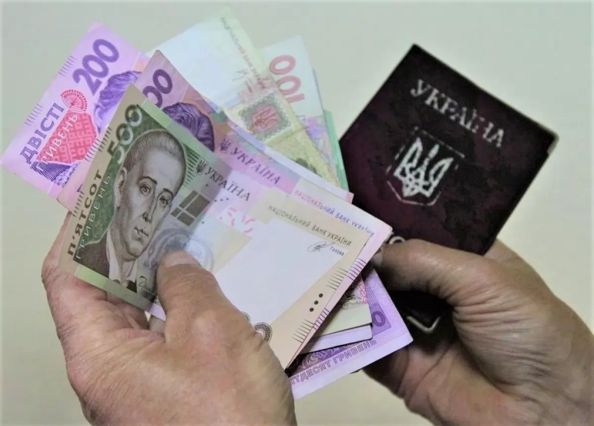 Пенсія з відстроченням в Україні передбачає надбавки: як правильно оформити соцвиплати
