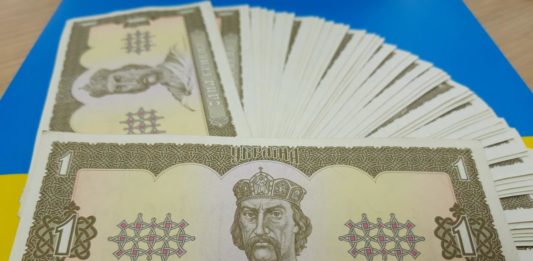 В Україні купюру номіналом 1 гривня продають за 250 доларів: що зображено на рідкісній банкноті - today.ua