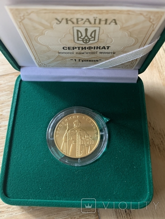 В Украине уникальную монету номиналом 1 гривна продают почти за 2 000 долларов: в чем ее особенность    