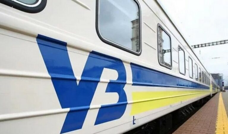 Укрзализныця рассказала, как будут курсировать поезда в Украине во время военного положения - today.ua