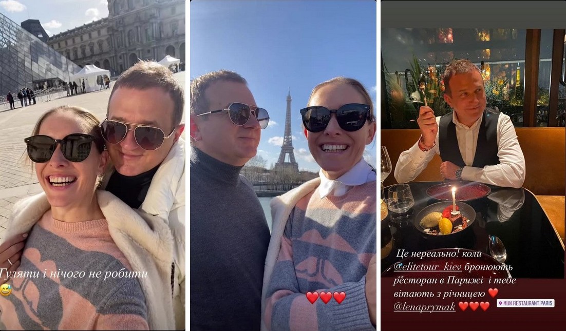 Прогулянки, музеї та побачення у найкращих ресторанах: Катя Осадча та Юрій Горбунов відзначили річницю весілля у Парижі