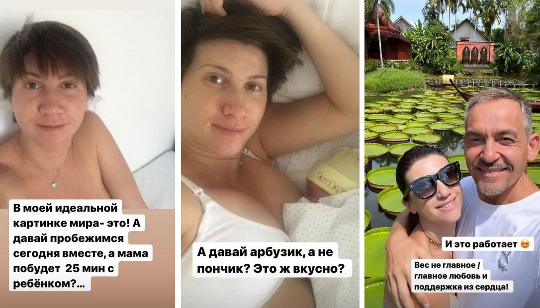 Не впізнати: Аніта Луценко здивувала знімками після пологів у вазі 80 кг