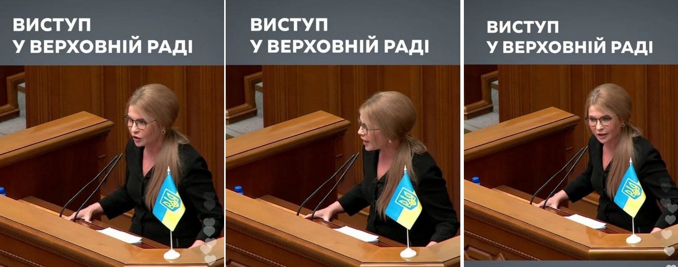 В приталенном жакете и длинной юбке: Юлия Тимошенко выступила в Верховной Раде в новом наряде