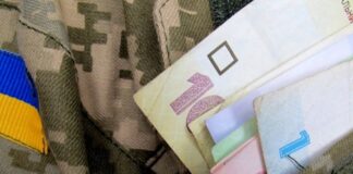В Україні підвищать зарплати чинним та колишнім військовослужбовцям - today.ua