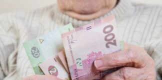 Названы категории пенсионеров, которым придется вернуть государству часть выплат - today.ua