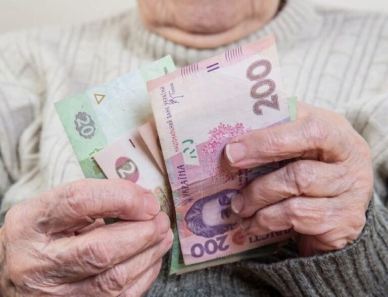Названы категории пенсионеров, которым придется вернуть государству часть выплат - today.ua