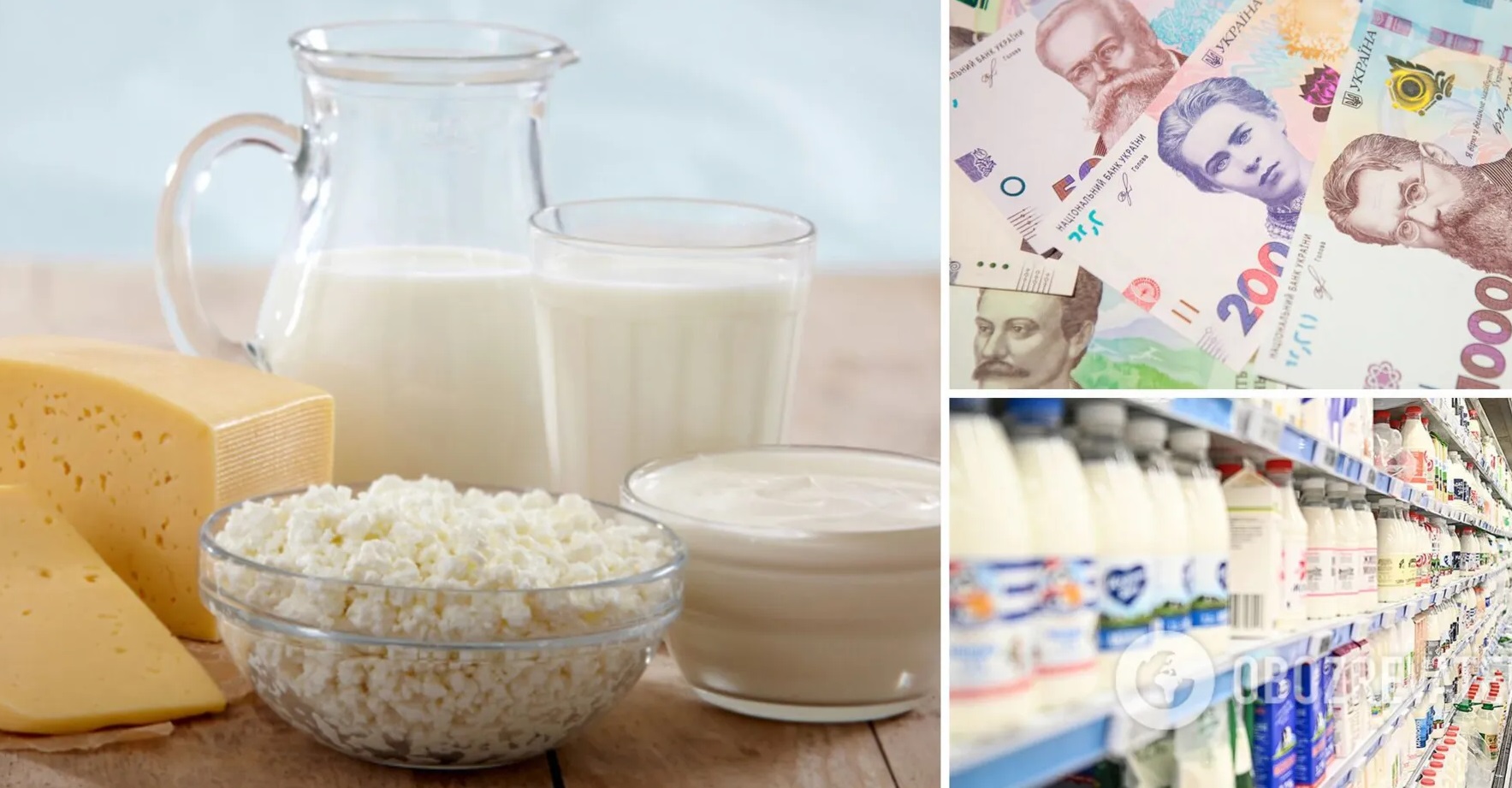 В Україні зросли ціни на всі види молочних продуктів: що подорожчало найбільше