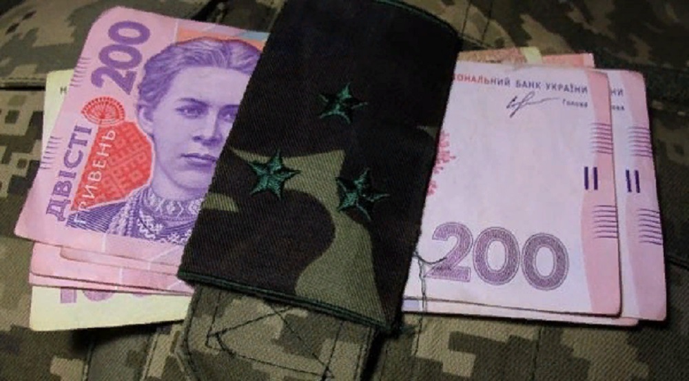 В Україні підвищать зарплати чинним та колишнім військовослужбовцям