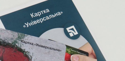 ПриватБанк дозволив клієнтам користуватися кредитними коштами під час війни - today.ua