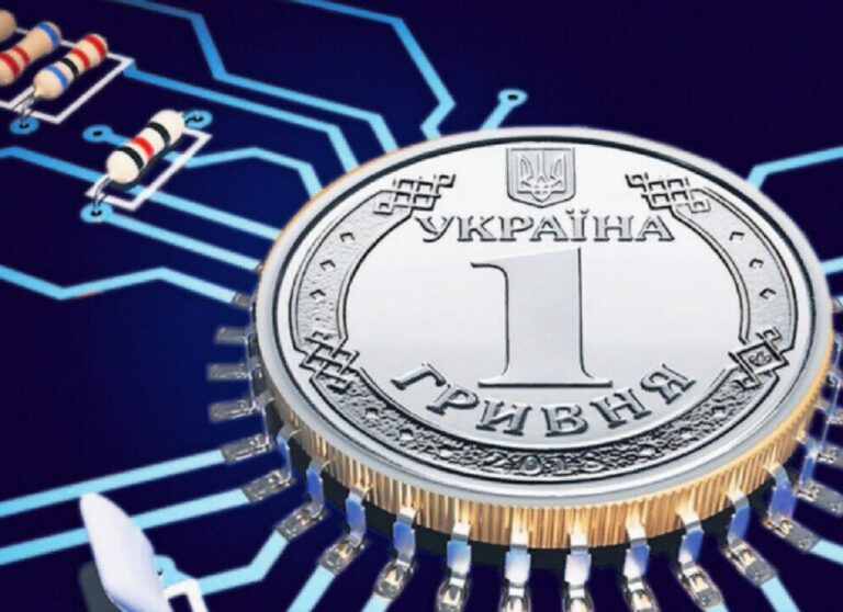 Украинцам рассказали, чем цифровая гривна будет отличаться от криптовалют - today.ua