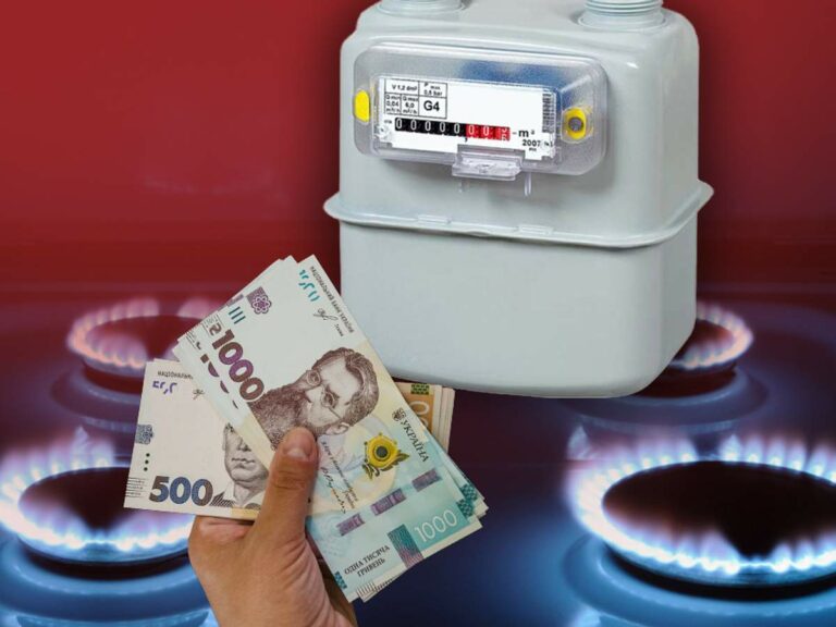 Українцям дозволили витратити “тисячу Зеленського“ на оплату газу: як розрахуватися за послугу онлайн - today.ua
