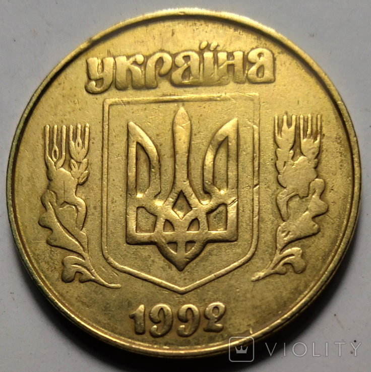 В Украине за редкую монету номиналом 25 копеек можно получить 14000 гривен