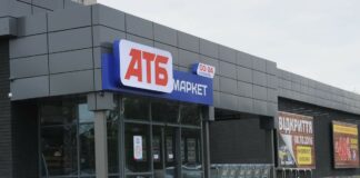 Магазини АТБ продовжують завозити продукти та відкрили укриття для українців у своїх підвалах - today.ua