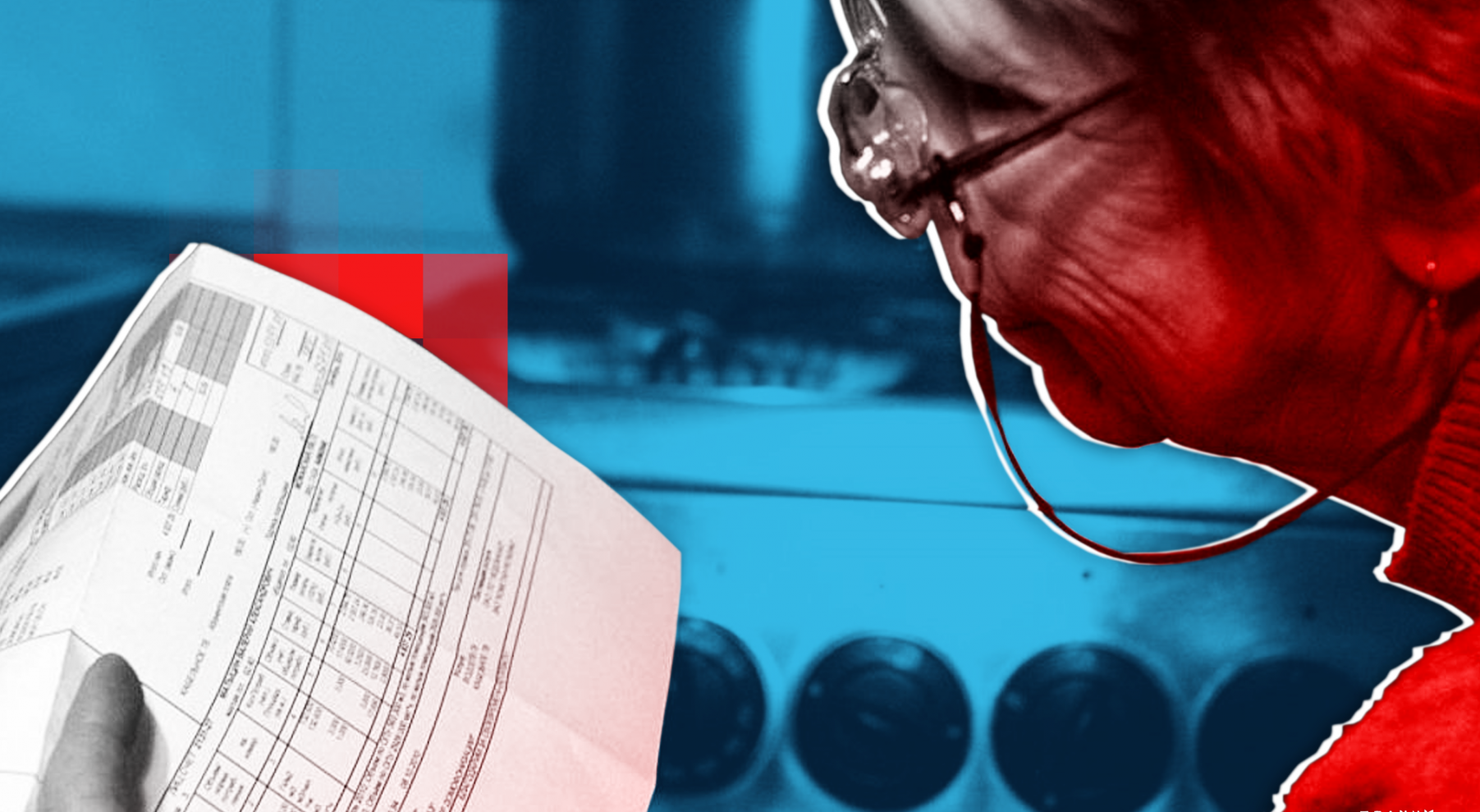 Украинцы весной получат новые платежки за газ: что изменится для потребителей