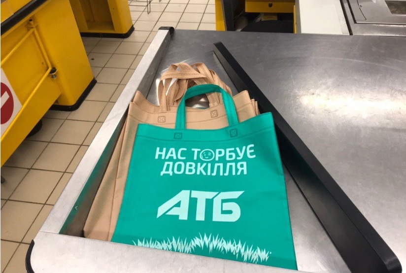 Стало известно, что будет в АТБ вместо полиэтиленовых пакетов - today.ua