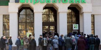 Українцям розповіли, що буде з їхніми банківськими рахунками та депозитами у випадку вторгнення Росії - today.ua