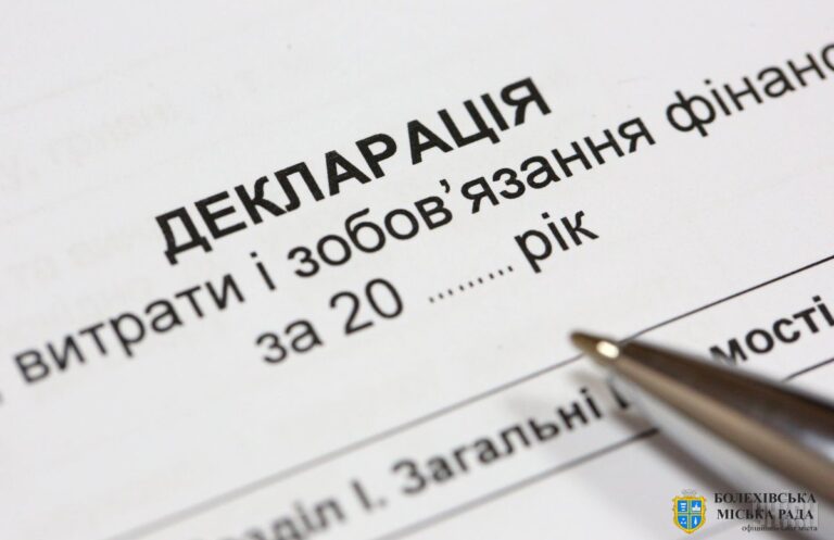 Украинцы должны подать декларации о доходах за 2021 год  - today.ua