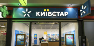 Киевстар закрыл самые популярные пакеты услуг: как абонентам получить компенсацию - today.ua