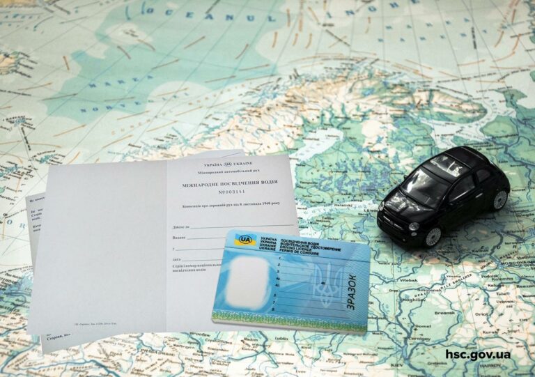 Международное водительское удостоверение: как получить - today.ua