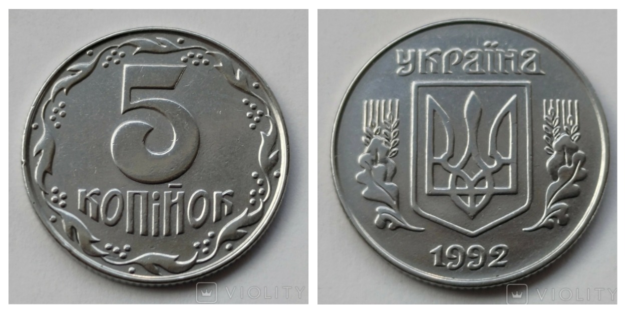 В Украине монеты номиналом 10 копеек продают за 36 000 гривен: фото уникальных денег - today.ua