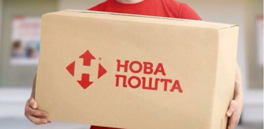 Посилки за 1 грн: Новая пошта запустила для українців вигідну послугу  - today.ua