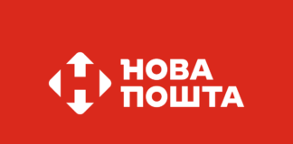 Нова пошта відкрила пункти відправлення та видачі посилок на АЗС, в аптеках, кафе та магазинах - today.ua