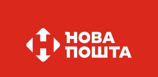 Нова пошта повідомила про зміни у роботі до кінця війни - today.ua