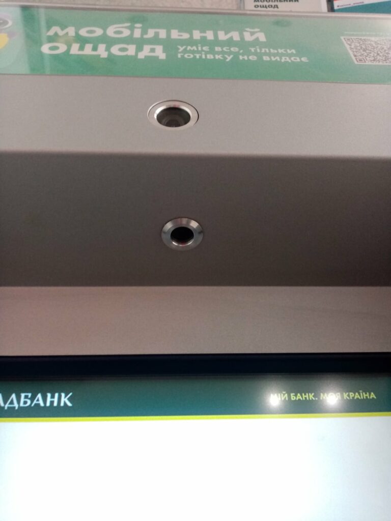 Ощадбанк установил в банкоматах видеокамеры, которые могут “видеть“ PIN-код во время его ввода