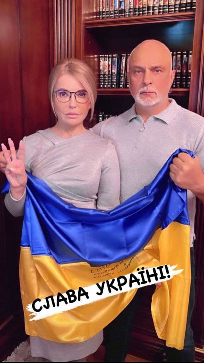 Міцний горішок: Юлія Тимошенко показала рідкісне спільне фото зі своїм красенем-чоловіком