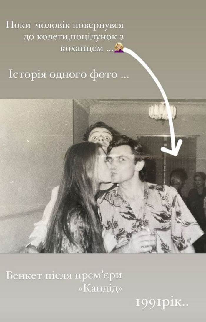 “Пока муж отвернулся, поцелуй с любовником“: Ольга Сумская удивила архивным фото
