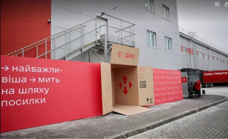 Нова пошта “заткнула за пояс“ Укрпошту: у Дніпрі запущено потужний термінал із роботами - today.ua
