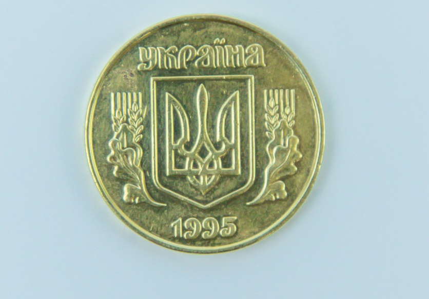 В Украине 1-гривневую монету продают за 15 000 грн: фото уникальных денег  