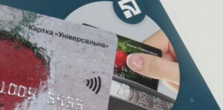 В Украине три банка отменили комиссии за безналичные расчеты - today.ua