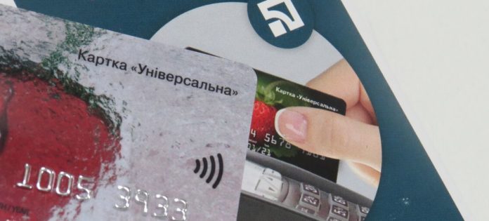 В Украине три банка отменили комиссии за безналичные расчеты - today.ua