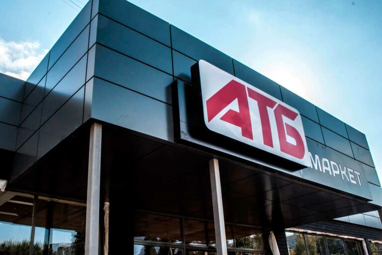 АТБ закрывает некоторые магазины: подробности  - today.ua