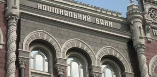 НБУ перестал брать деньги за депозитарные услуги в военный период - today.ua
