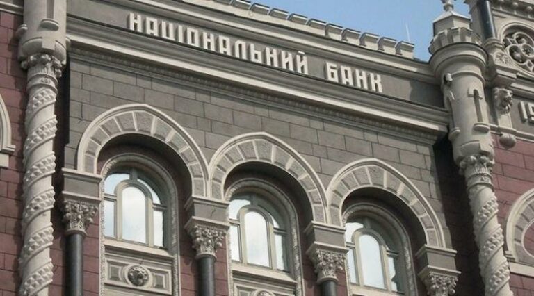 НБУ перестал брать деньги за депозитарные услуги в военный период - today.ua