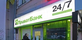 В Україні банки працюватимуть 7 та 8 березня - НБУ - today.ua