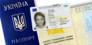 Украинцам разрешили пользоваться просроченным паспортом, но есть нюансы - today.ua