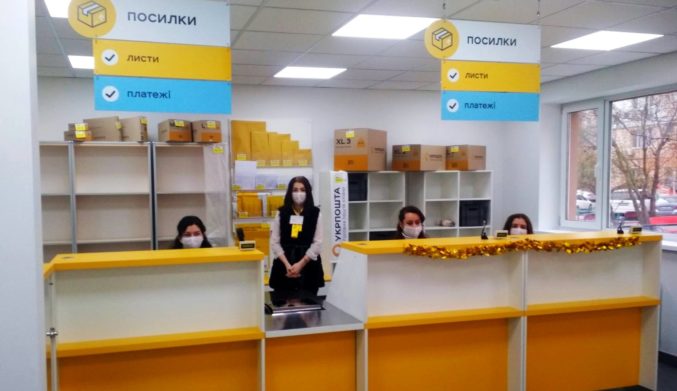 “Укрпошта“ повернула міжнародну доставку  - today.ua
