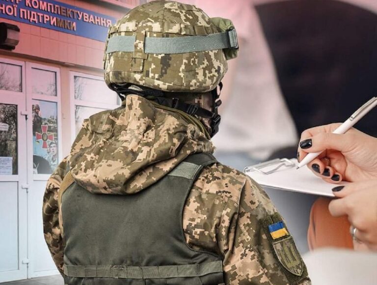Загальна мобілізація в Україні: основні правила, про які слід знати всім чоловікам у країні - today.ua