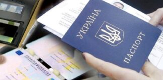 Українцям розповіли, як поновити втрачені під час війни документи - today.ua